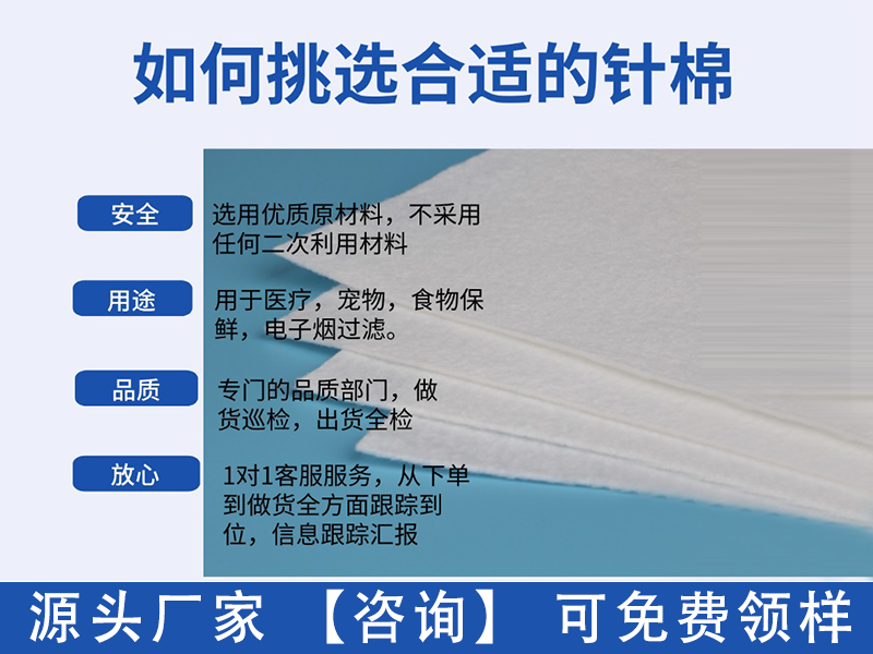 可降解针刺棉|可降解无纺布