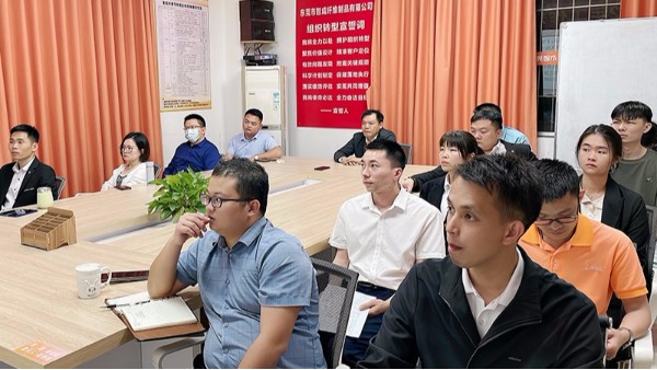 篇篇经典，幽幽书香-智成纤维第224期读书会
