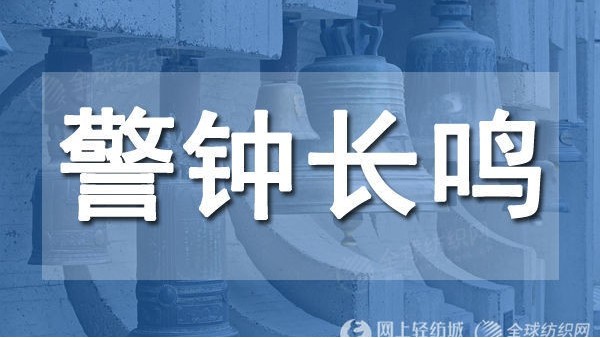 7月江浙闽等地纺织厂发生多起火灾！纺织企业必须防患于未“燃”！