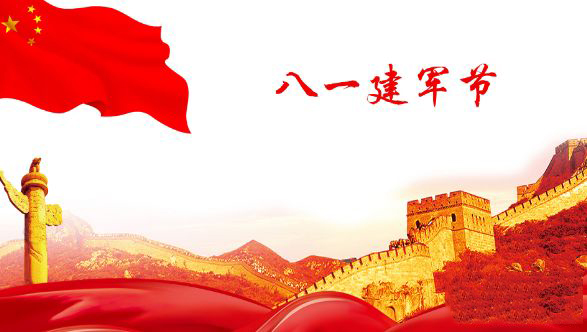 针刺无纺布厂-致敬八一！