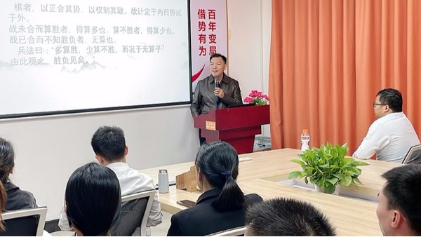 人应知恩，贵在感恩-智成纤维第212期读书会