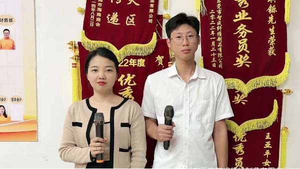 手捧万卷书，兼修品与行 | 智成纤维第264期读书会