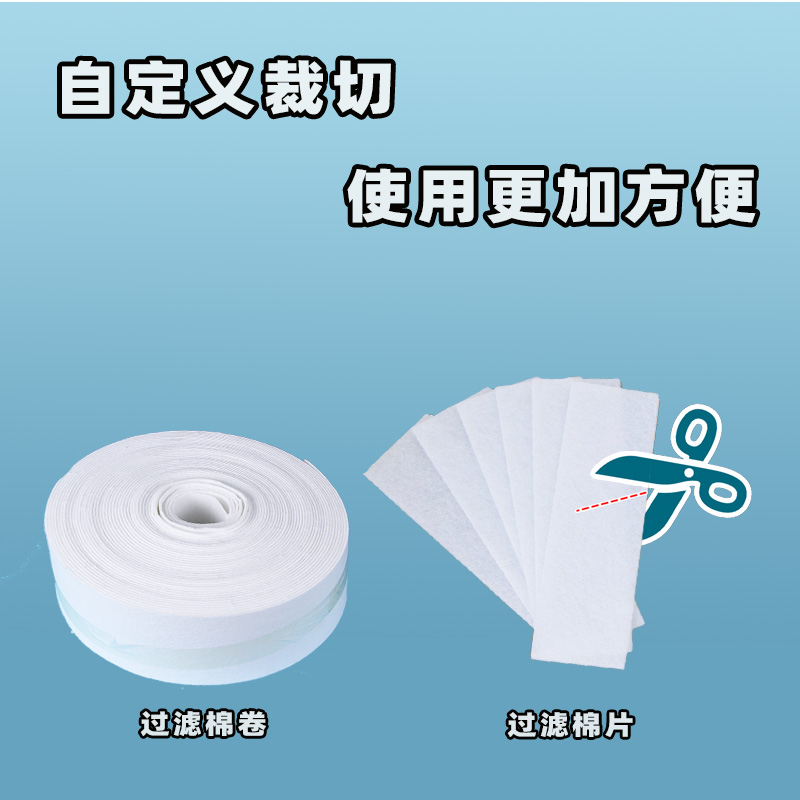 你们知道如何选择适合洗衣机过滤棉生产厂家吗？