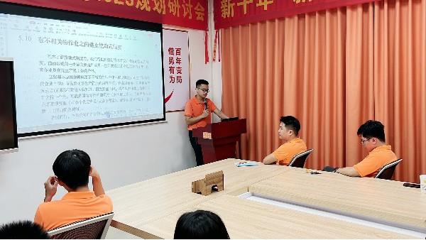 与书香为伴，与智慧同行-智成纤维第278期读书会