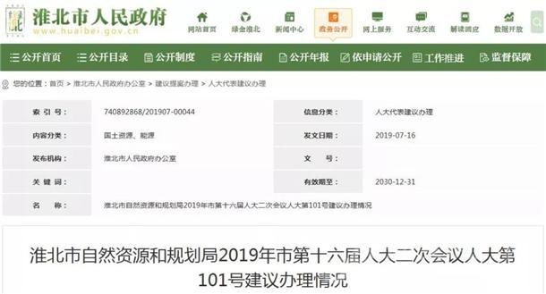 淮北或建展览、餐饮娱乐多功能于一体的纺织博物馆