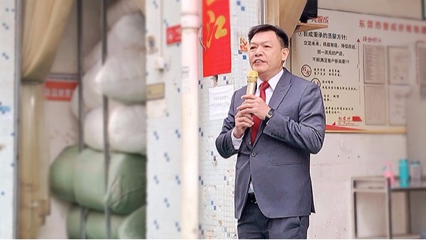 2021年智成纤维开工大吉！