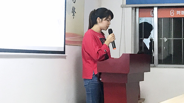 择好书，会看书-针刺无纺布厂读书会