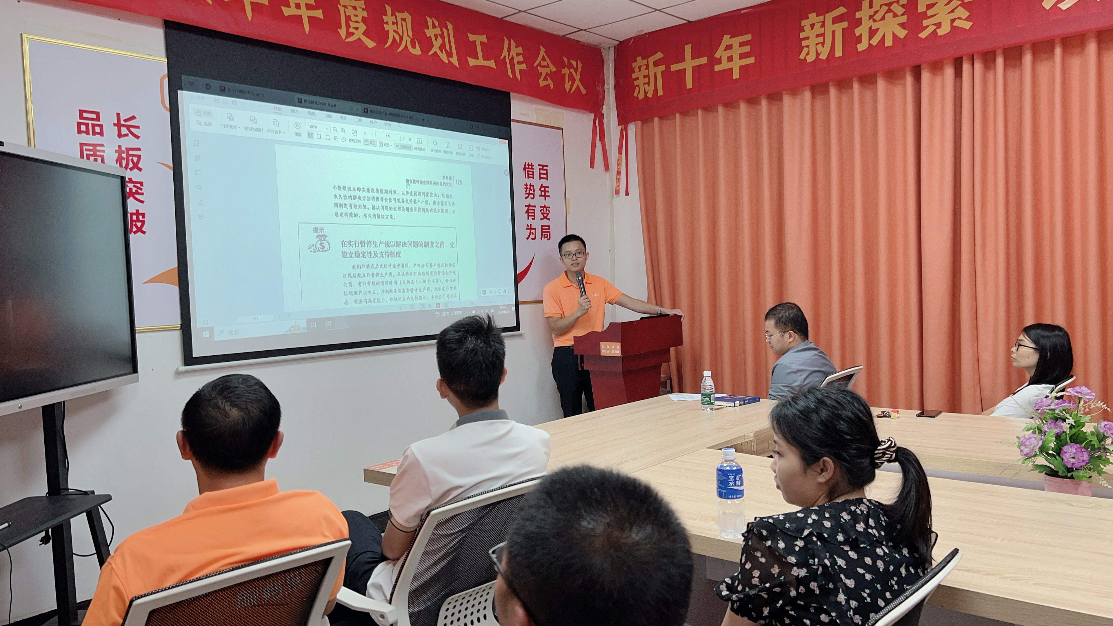 阅读，滋养精神--智成纤维第314期读书会