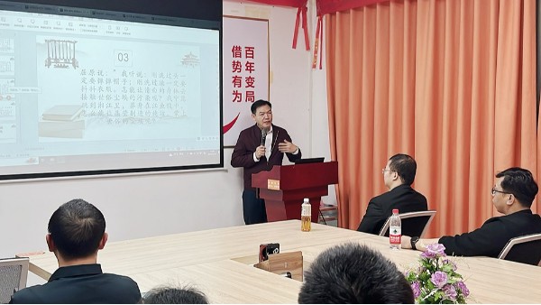 浸润书海，启智成长-第310期读书会