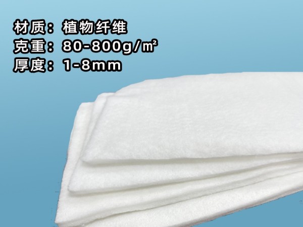 可降解针刺棉|环?？山到庹氪堂迀可降解针刺棉定制|可降解植物纤维