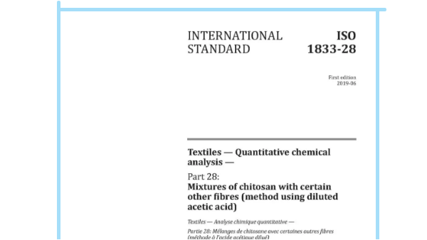 填补国际空白！中纺标牵头制定的国际标准ISO 1833-28:2019正式发布