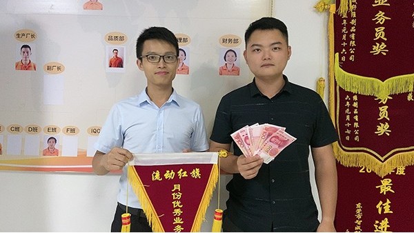 再接再厉！口罩棉厂家业务小何获7月优秀业务员