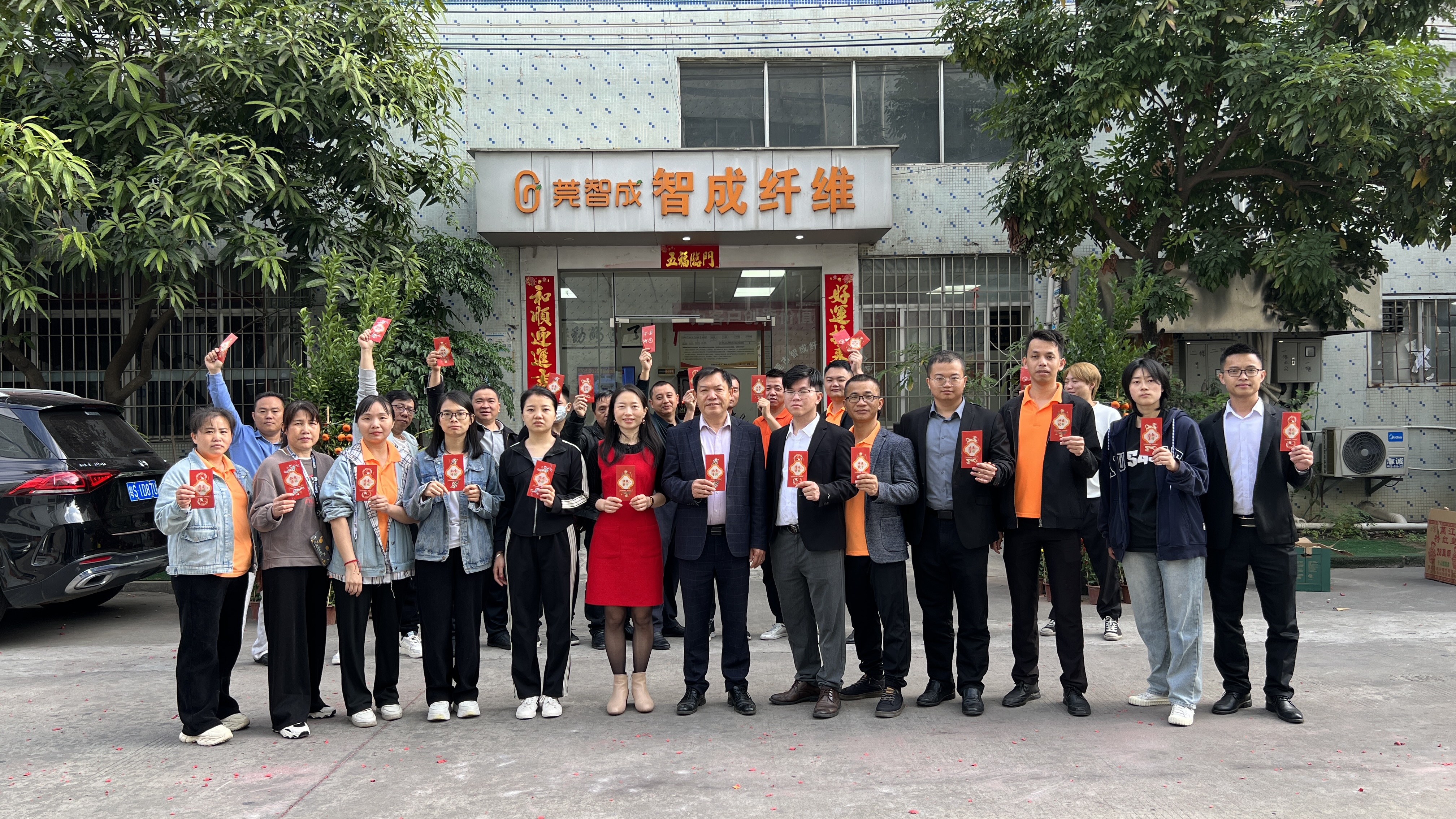 2024新年开工-我们继续出发！