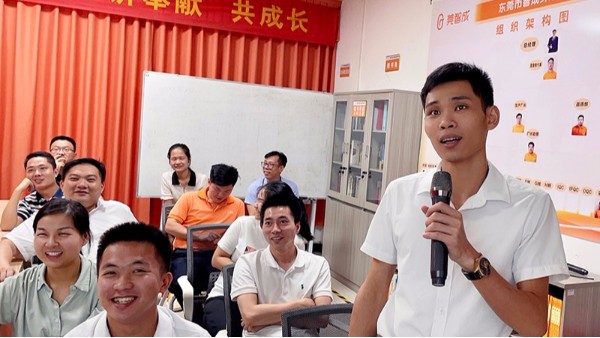 智成纤维第198期读书会开始啦！
