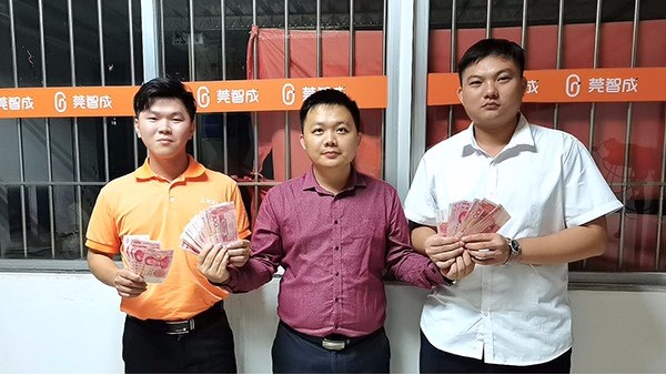 9月份优秀业务员奖与小组PK奖！