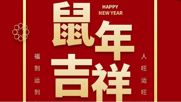 智成纤维：一切过往，皆为序章