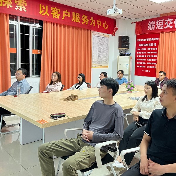萤窗万卷书，学问勤中得 | 智成纤维第266期读书会