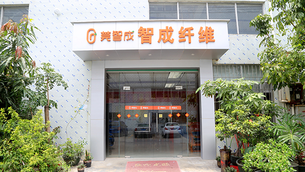 八年匠心苛求，智成纤维感恩客户一路同行