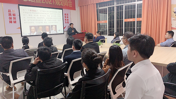 读行天下，智用无涯-智成纤维第174期读书会