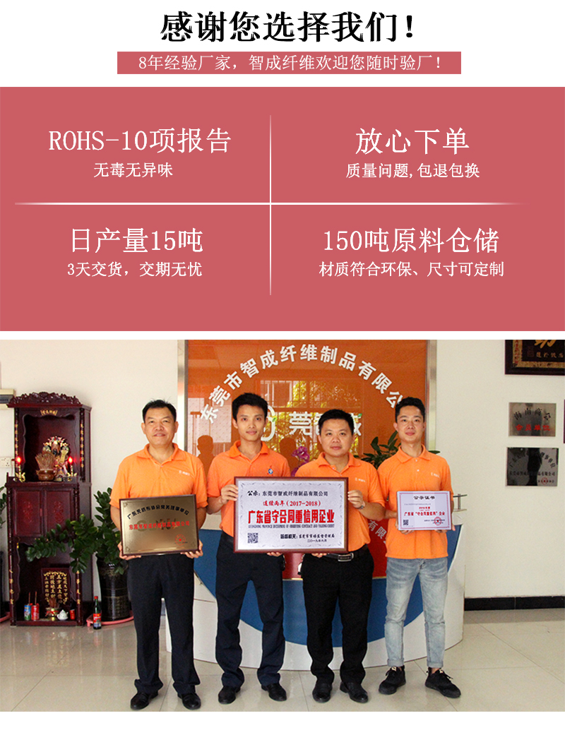 过滤无纺布生产厂家，随时考察