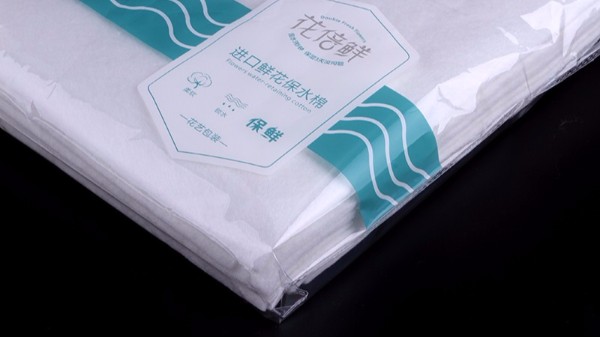 智成纤维“花倍鲜”保水棉新包装上线啦！