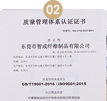 是否通過檢測認(rèn)證？