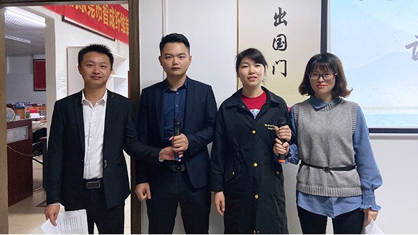 针刺棉厂家读书会-不负时光，继续前行