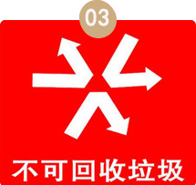 生态基不符合环保标准？