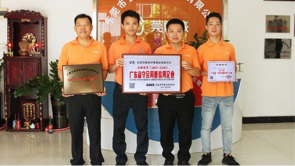 智成招人啦！是人才就来