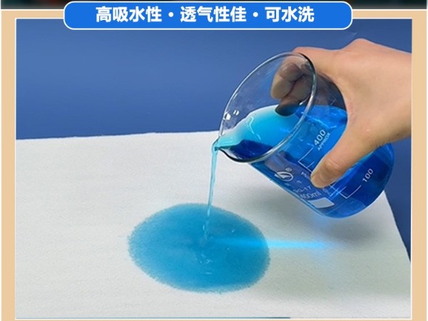 高效吸水棉-15倍吸水量-可水洗50次-适用范围广泛