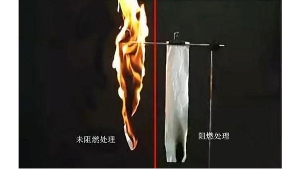 了解阻燃纺织品，对火灾伤亡说“不”
