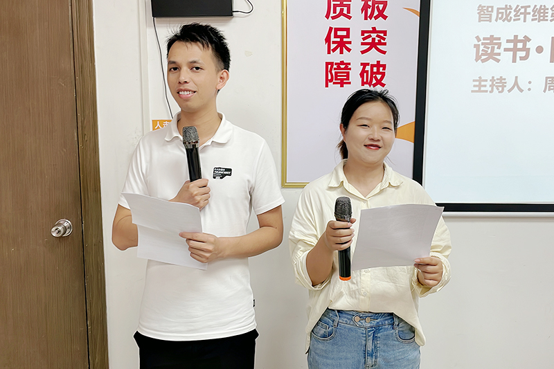 主持人：周祖柱、黄银