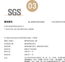 口罩定型棉没有检测报告？