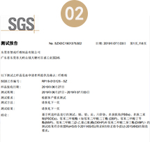 是否有资质认证？