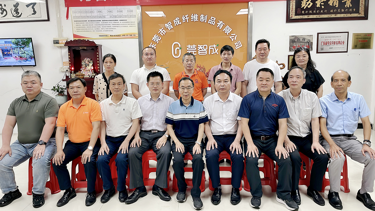 热烈欢迎广东无纺布协会杨会长、赵老师一行莅临智成纤维指导工作