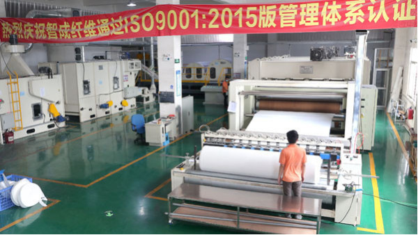 解决质量问题从源头开始，东莞针刺棉厂家选用优质原材料