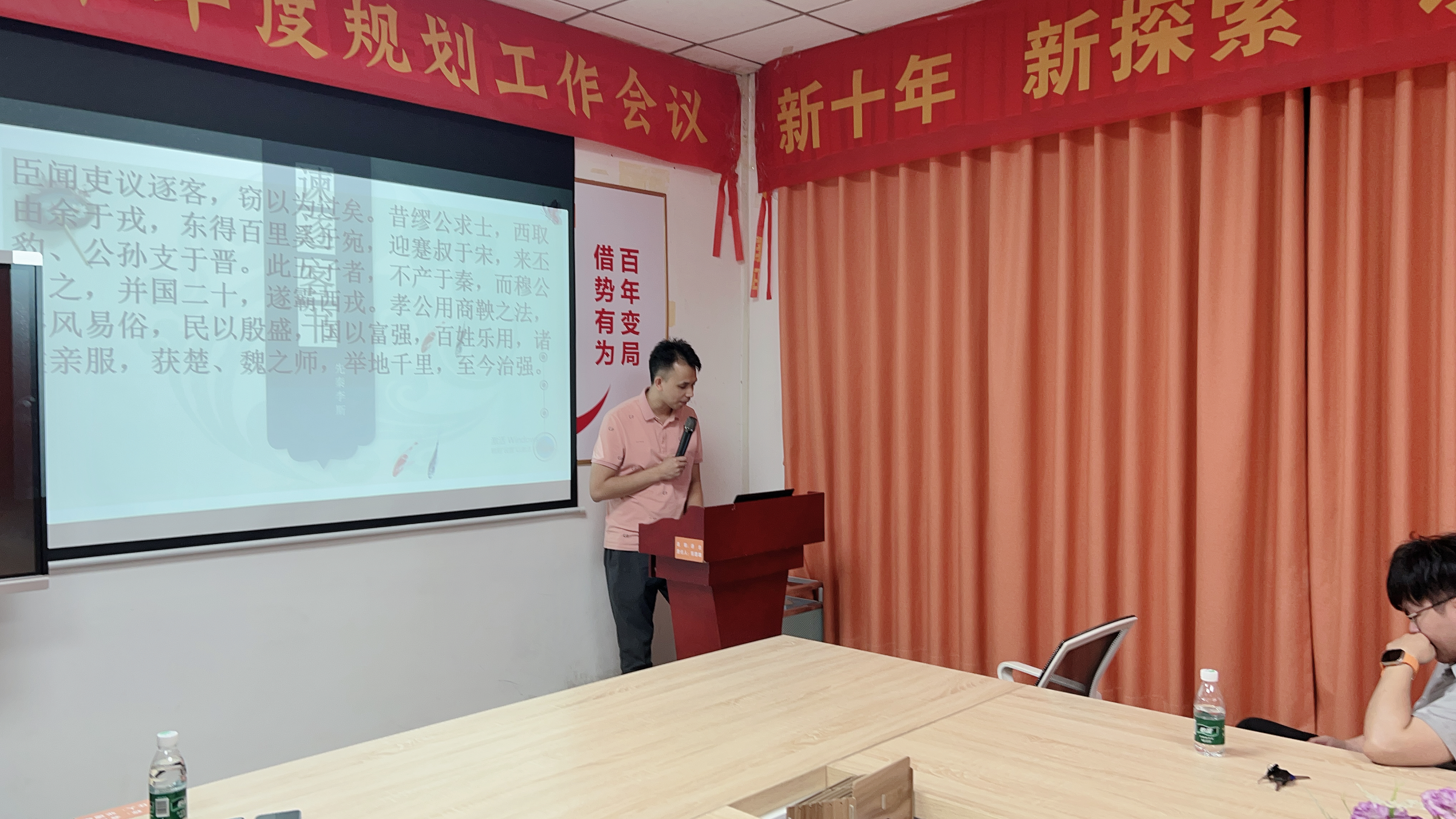 沉浸书香，共享智慧——智成第318期读书会